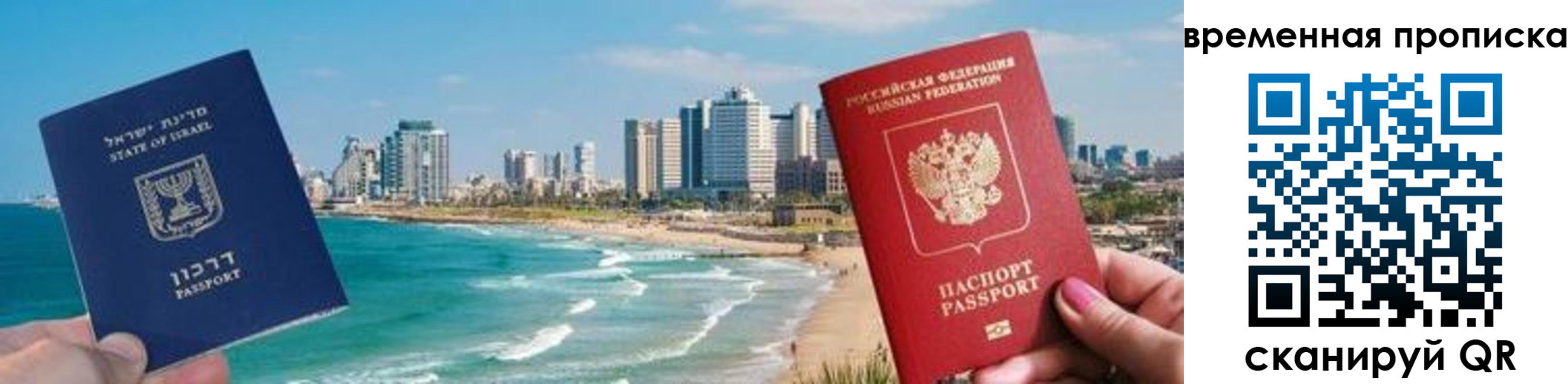 временная регистрация надежно в Курганинске